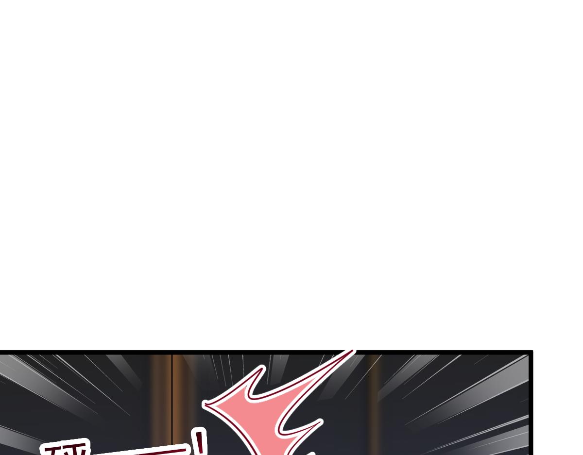 魔神的新娘韩漫全集-058 献祭无删减无遮挡章节图片 