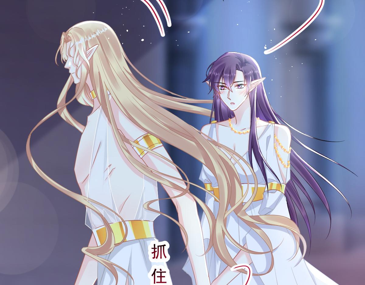魔神的新娘韩漫全集-058 献祭无删减无遮挡章节图片 