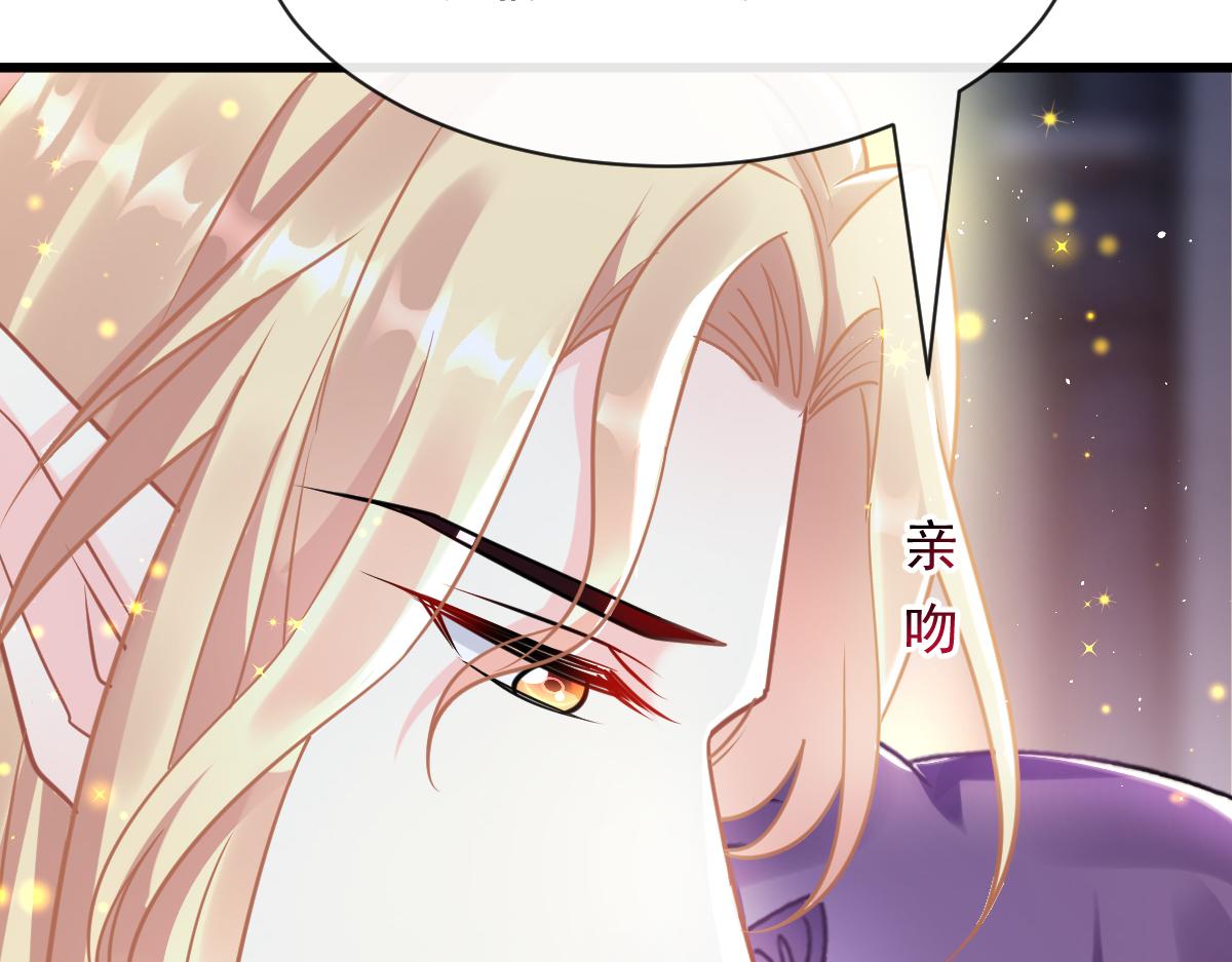 魔神的新娘韩漫全集-058 献祭无删减无遮挡章节图片 