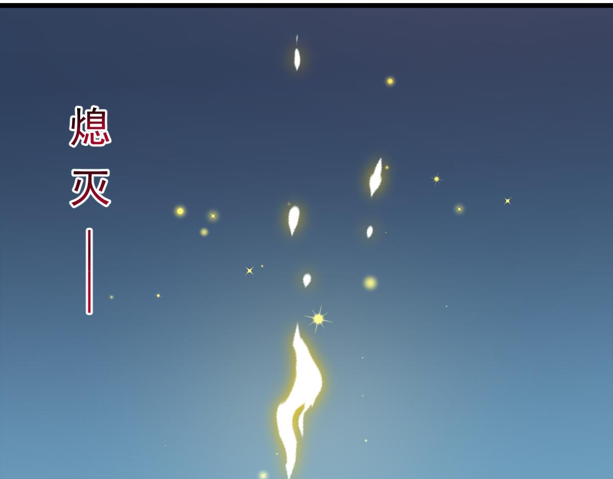 魔神的新娘韩漫全集-058 献祭无删减无遮挡章节图片 