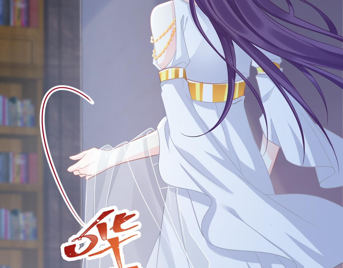 魔神的新娘韩漫全集-058 献祭无删减无遮挡章节图片 