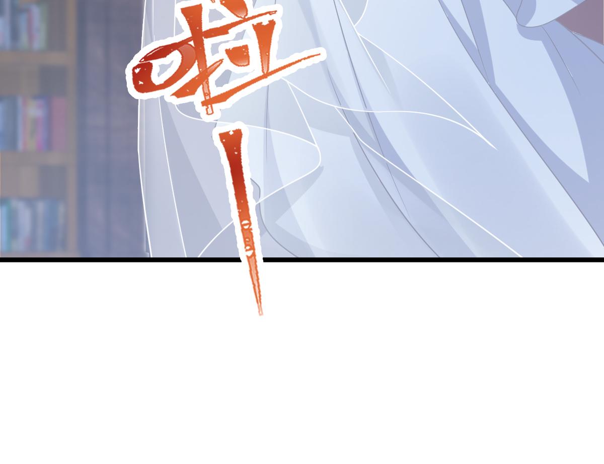 魔神的新娘韩漫全集-058 献祭无删减无遮挡章节图片 