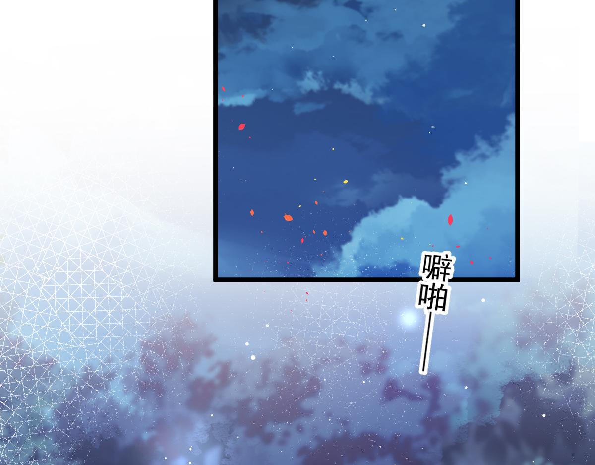 魔神的新娘韩漫全集-059 献祭开始无删减无遮挡章节图片 