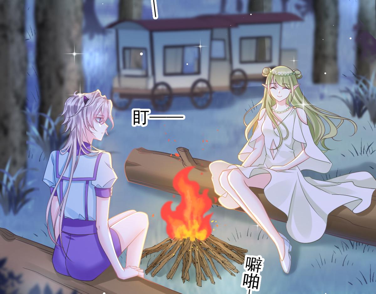 魔神的新娘韩漫全集-059 献祭开始无删减无遮挡章节图片 