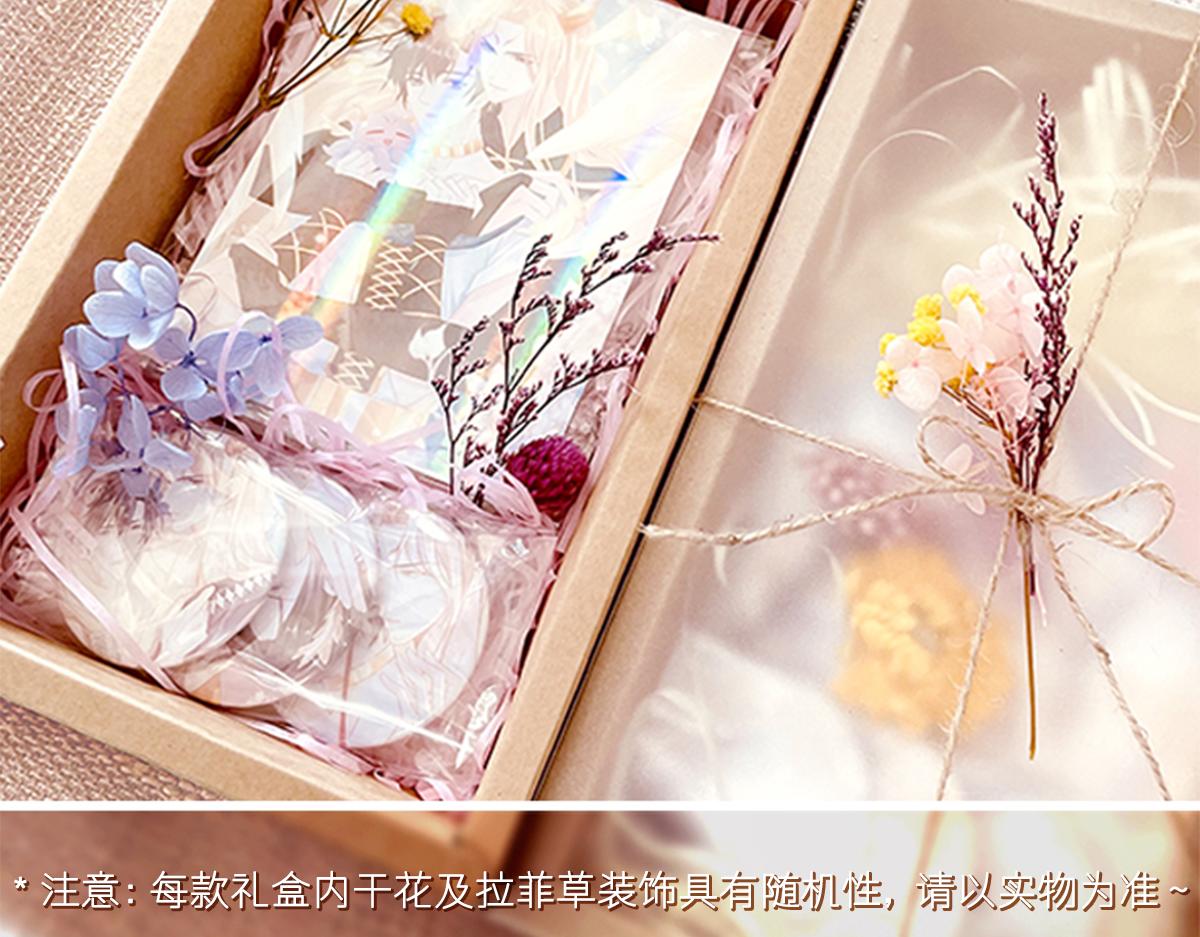 魔神的新娘韩漫全集-059 献祭开始无删减无遮挡章节图片 