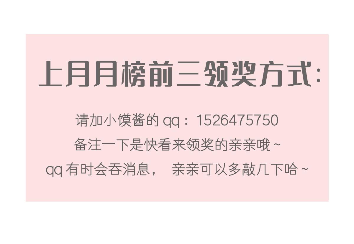 魔神的新娘韩漫全集-059 献祭开始无删减无遮挡章节图片 