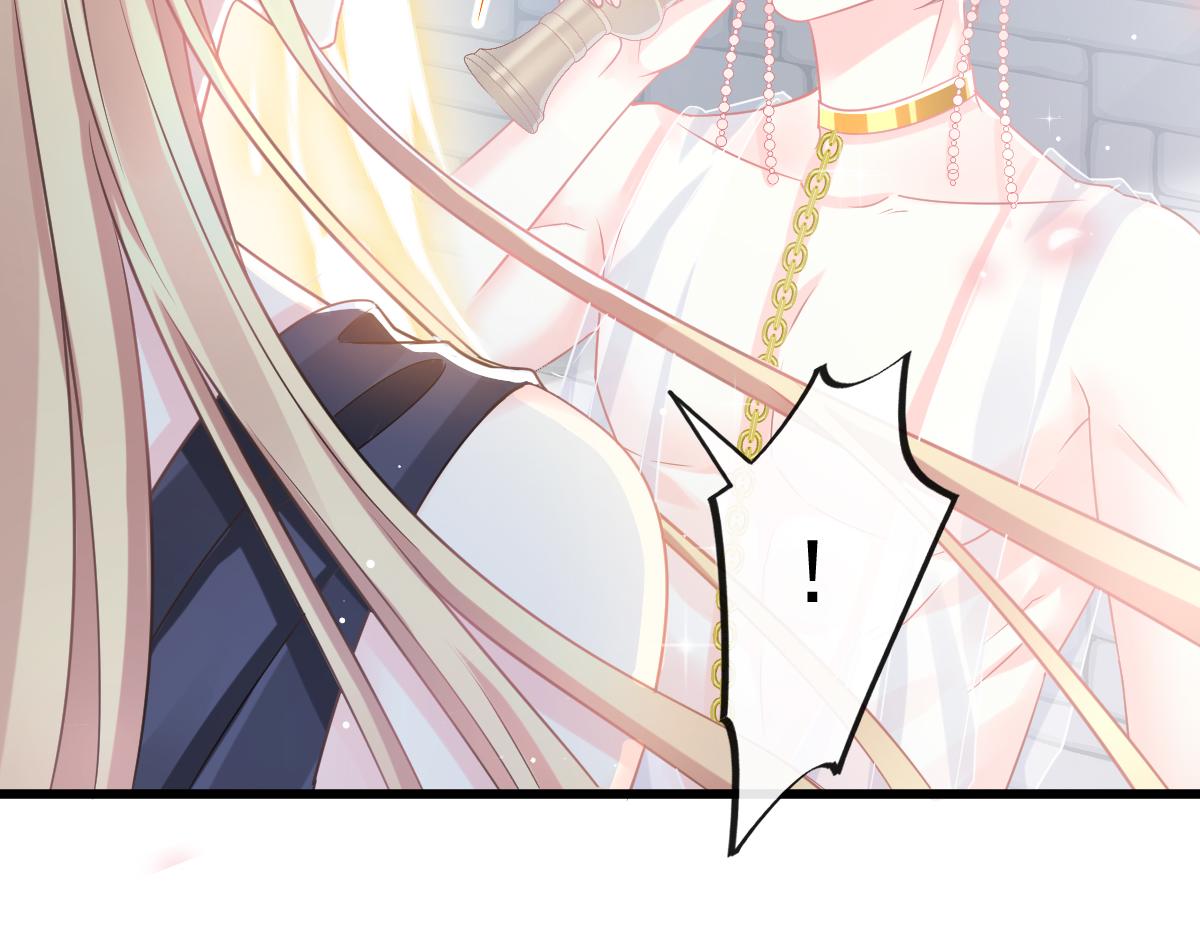魔神的新娘韩漫全集-059 献祭开始无删减无遮挡章节图片 