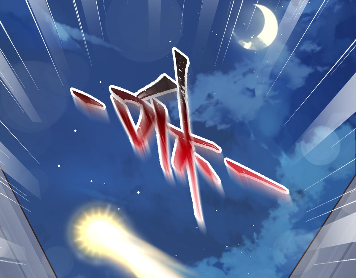 魔神的新娘韩漫全集-059 献祭开始无删减无遮挡章节图片 