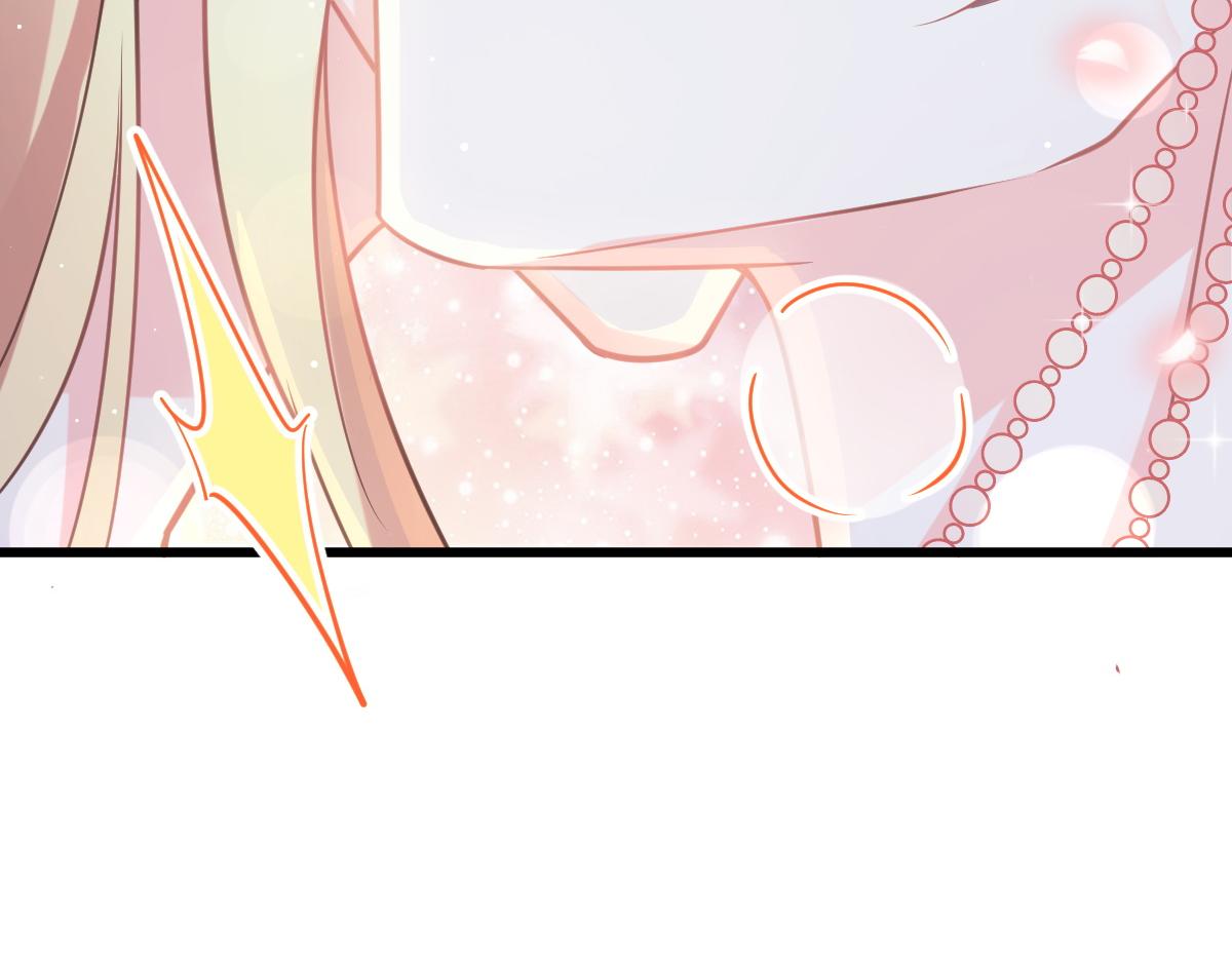 魔神的新娘韩漫全集-059 献祭开始无删减无遮挡章节图片 