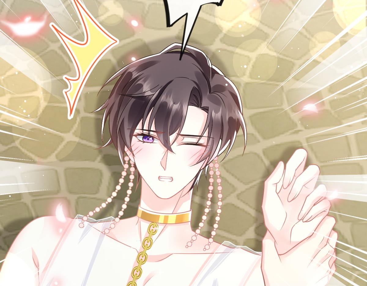 魔神的新娘韩漫全集-059 献祭开始无删减无遮挡章节图片 