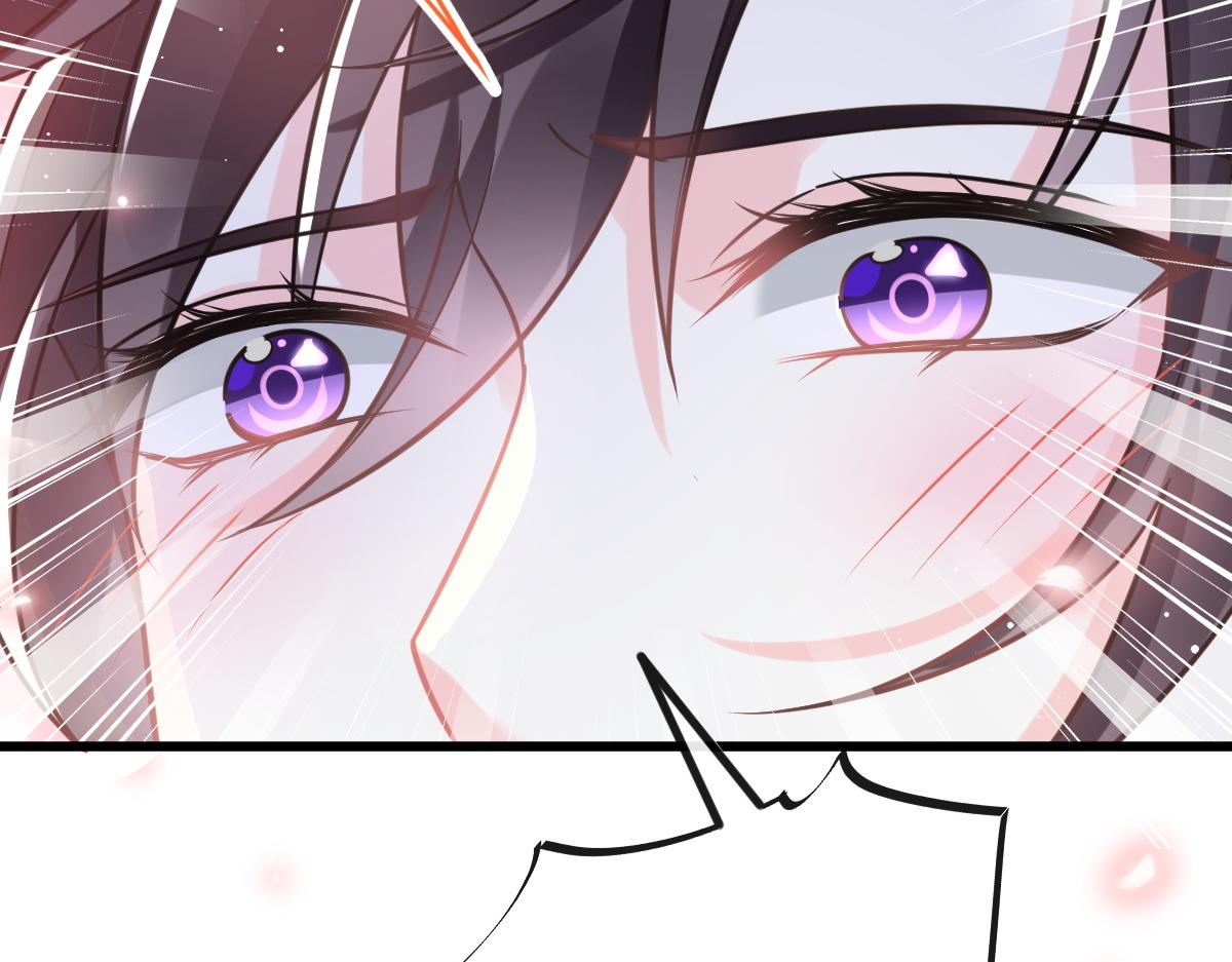 魔神的新娘韩漫全集-059 献祭开始无删减无遮挡章节图片 