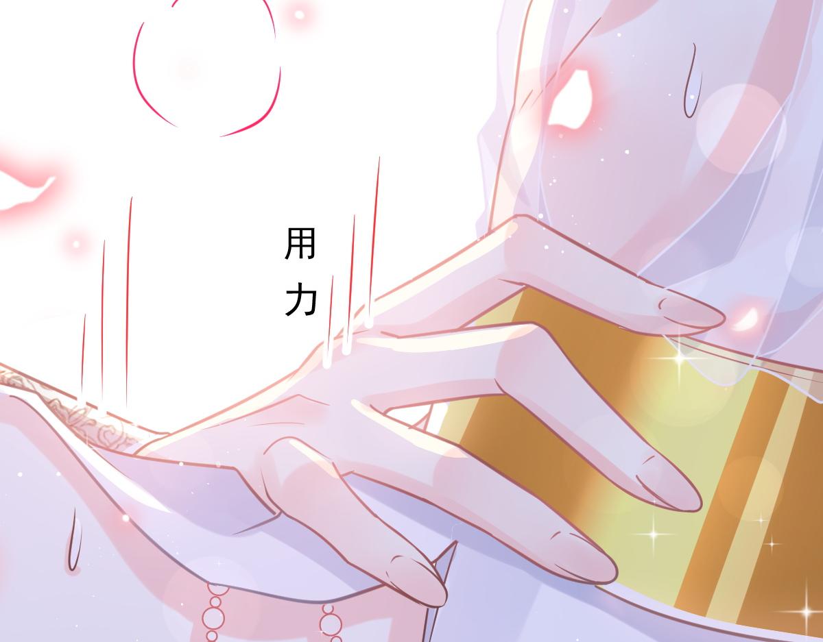 魔神的新娘韩漫全集-059 献祭开始无删减无遮挡章节图片 