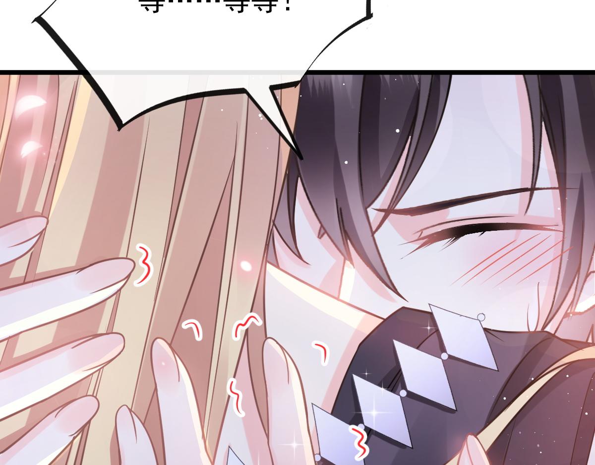 魔神的新娘韩漫全集-059 献祭开始无删减无遮挡章节图片 