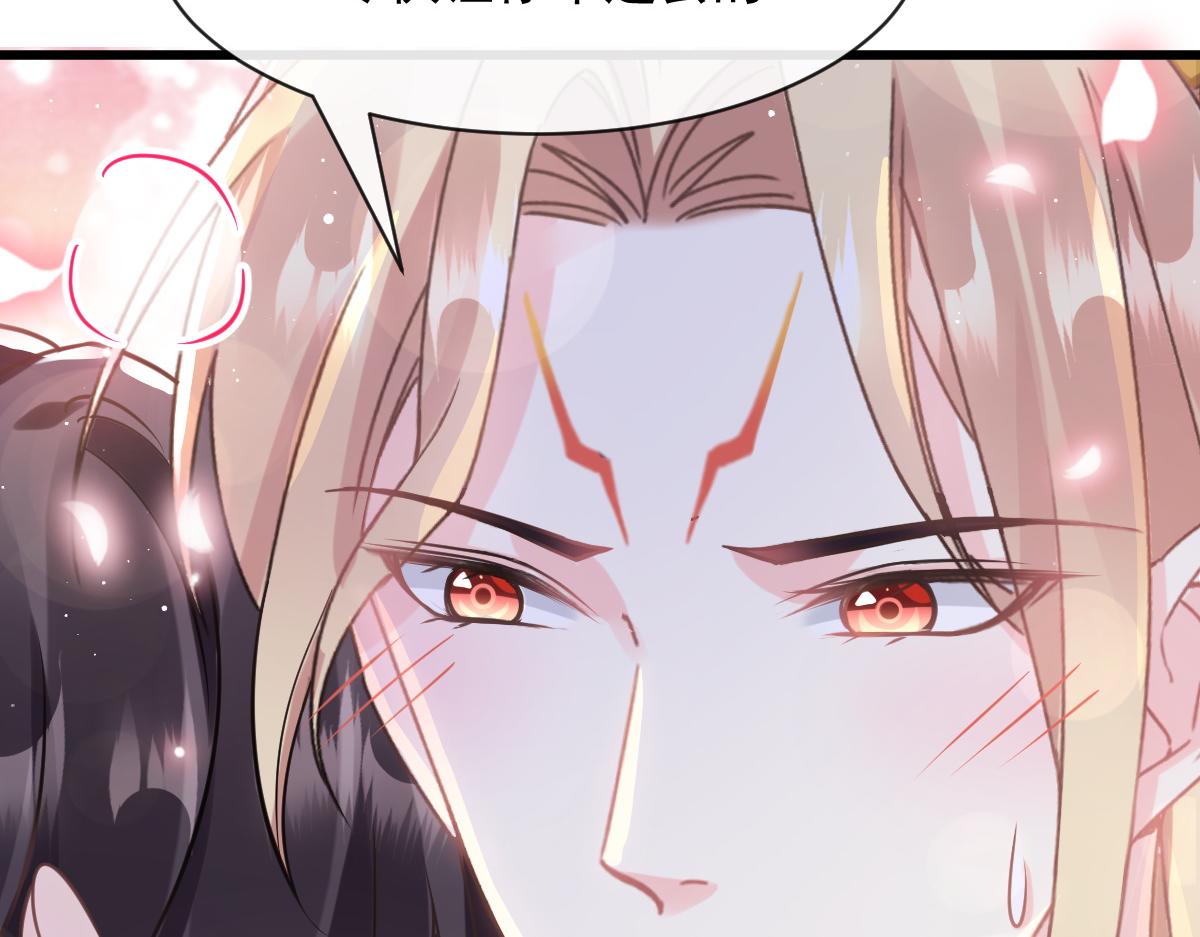 魔神的新娘韩漫全集-059 献祭开始无删减无遮挡章节图片 