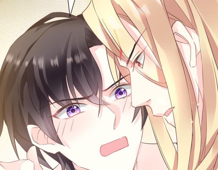 魔神的新娘韩漫全集-第6话 你可真辣无删减无遮挡章节图片 