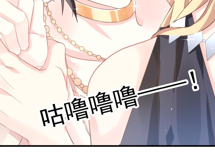 魔神的新娘韩漫全集-第6话 你可真辣无删减无遮挡章节图片 