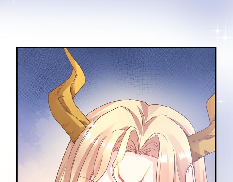 魔神的新娘韩漫全集-第6话 你可真辣无删减无遮挡章节图片 
