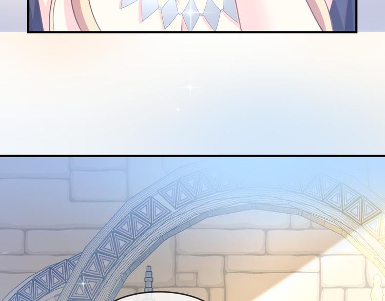 魔神的新娘韩漫全集-第6话 你可真辣无删减无遮挡章节图片 