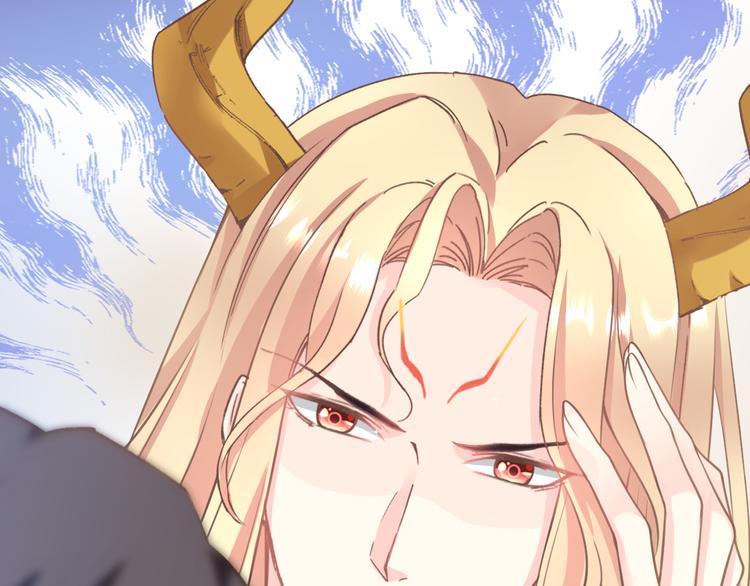 魔神的新娘韩漫全集-第6话 你可真辣无删减无遮挡章节图片 