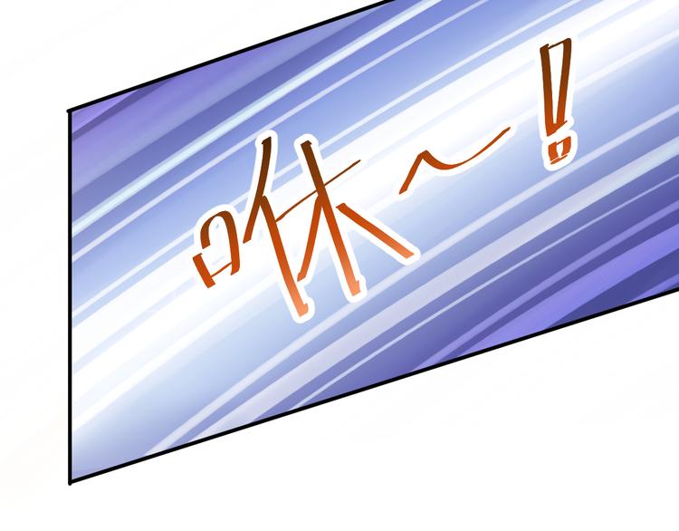 魔神的新娘韩漫全集-第6话 你可真辣无删减无遮挡章节图片 