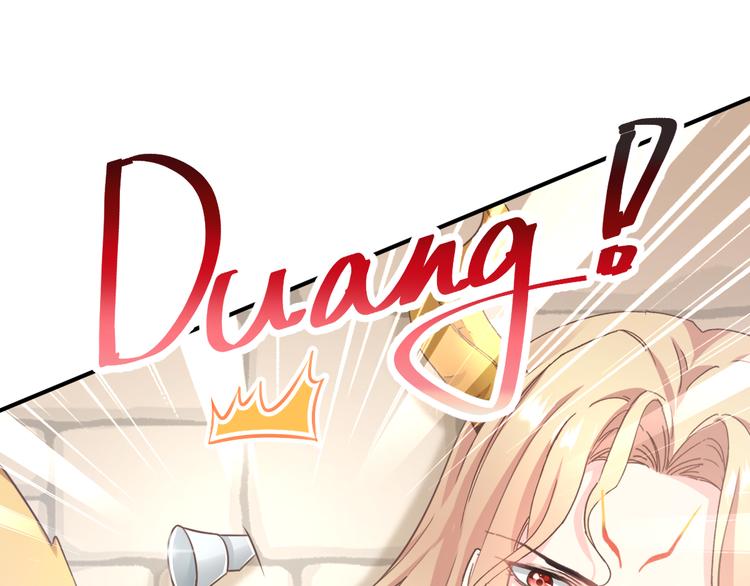 魔神的新娘韩漫全集-第6话 你可真辣无删减无遮挡章节图片 