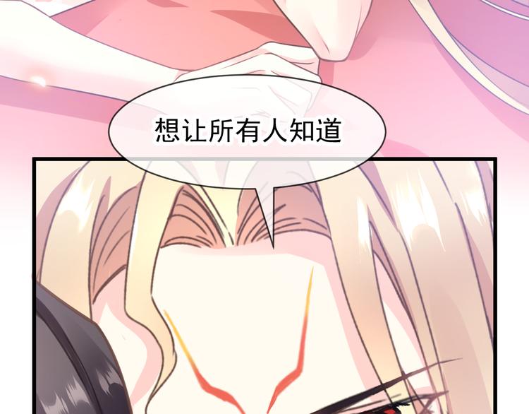 魔神的新娘韩漫全集-第6话 你可真辣无删减无遮挡章节图片 