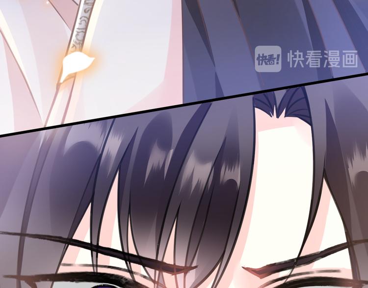 魔神的新娘韩漫全集-第6话 你可真辣无删减无遮挡章节图片 