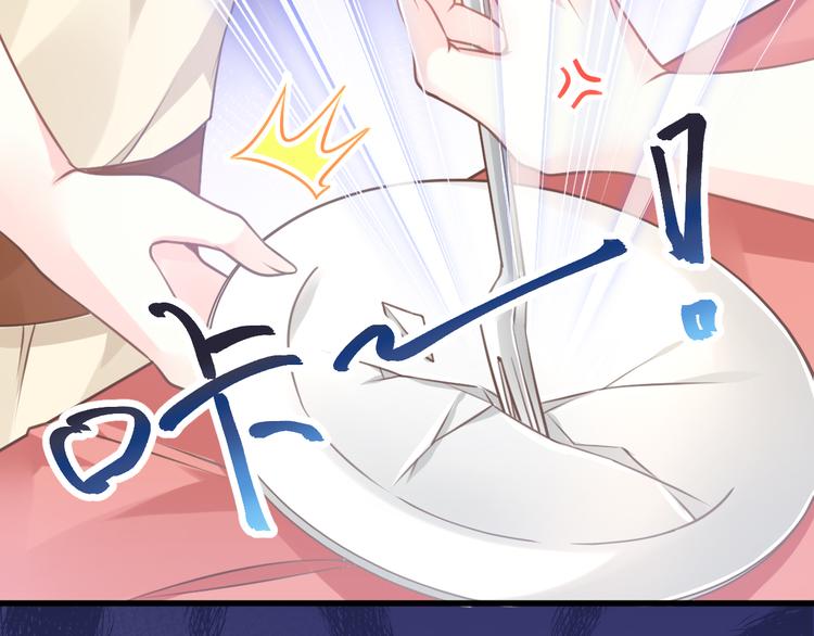 魔神的新娘韩漫全集-第6话 你可真辣无删减无遮挡章节图片 
