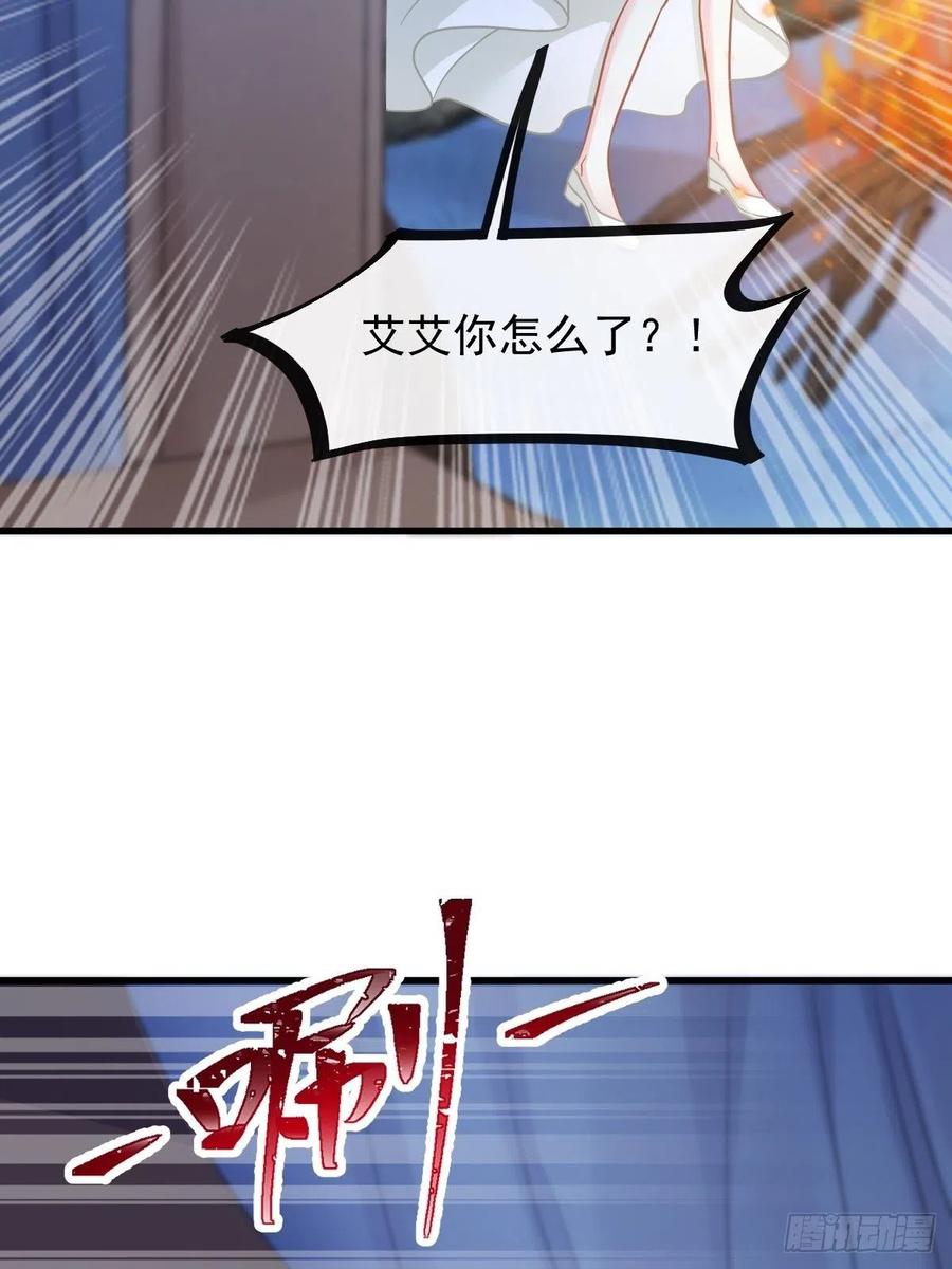 魔神的新娘韩漫全集-060 男人都是大猪蹄子无删减无遮挡章节图片 