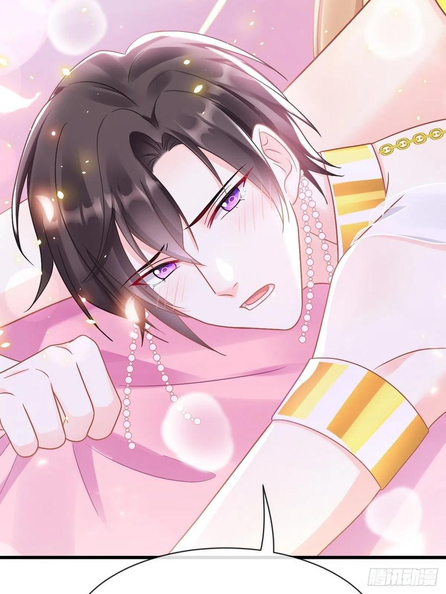 魔神的新娘韩漫全集-060 男人都是大猪蹄子无删减无遮挡章节图片 
