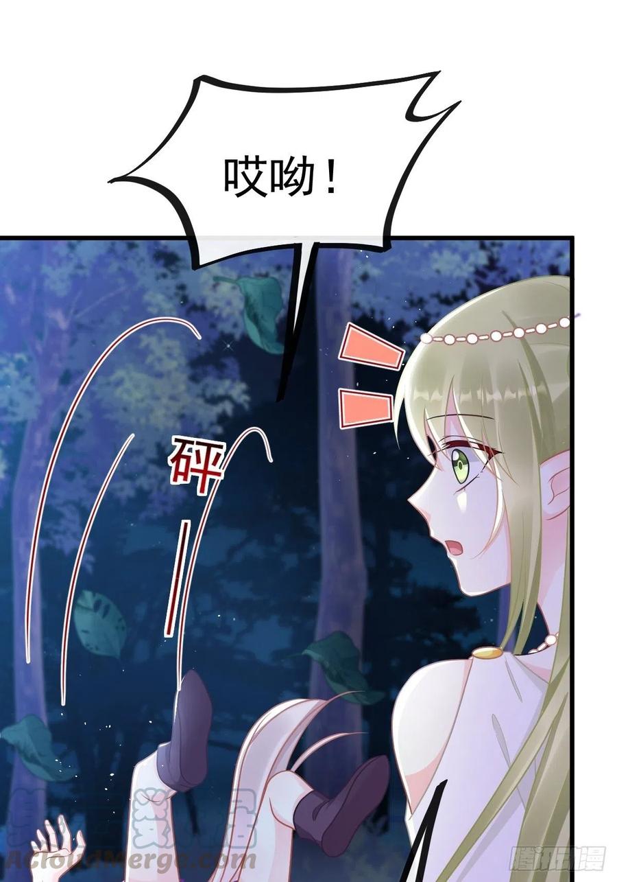 魔神的新娘韩漫全集-060 男人都是大猪蹄子无删减无遮挡章节图片 