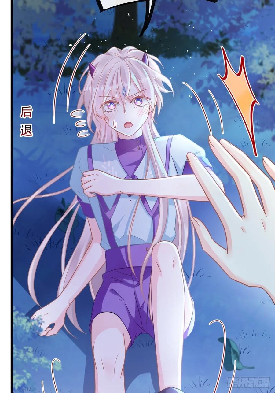 魔神的新娘韩漫全集-060 男人都是大猪蹄子无删减无遮挡章节图片 