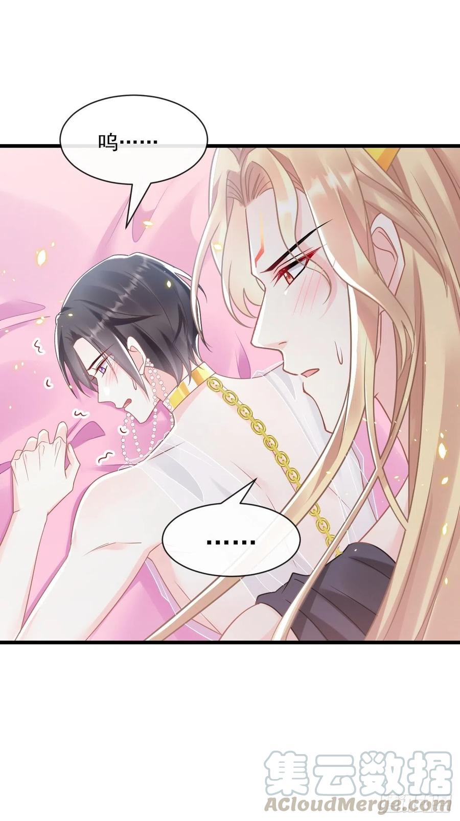 魔神的新娘韩漫全集-061 突然变回本体无删减无遮挡章节图片 