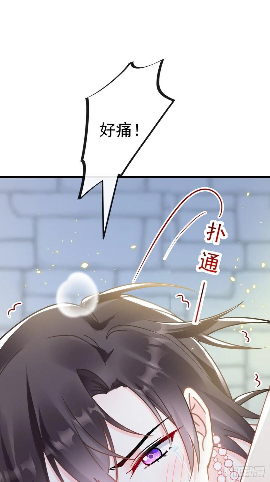 魔神的新娘韩漫全集-061 突然变回本体无删减无遮挡章节图片 
