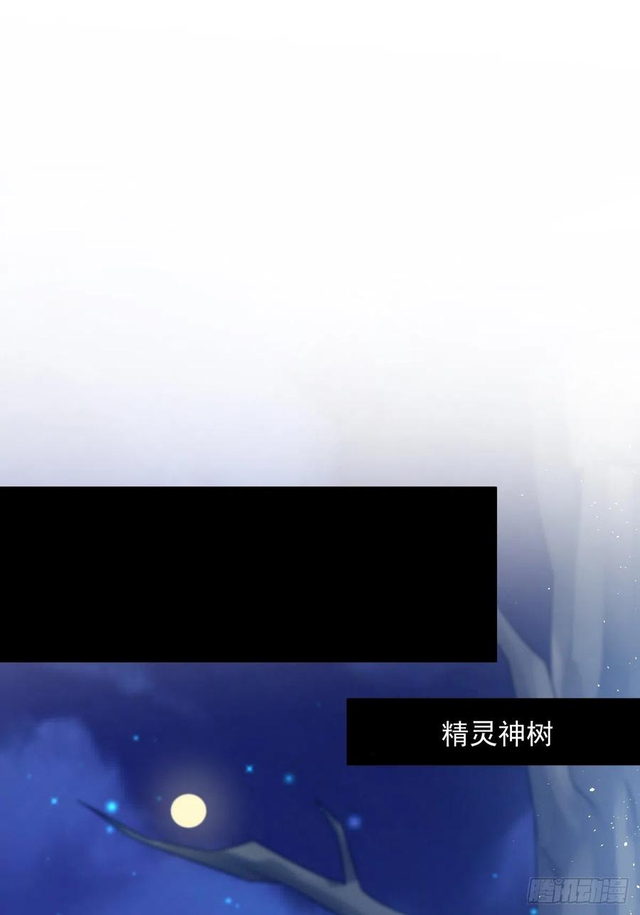 魔神的新娘韩漫全集-061 突然变回本体无删减无遮挡章节图片 