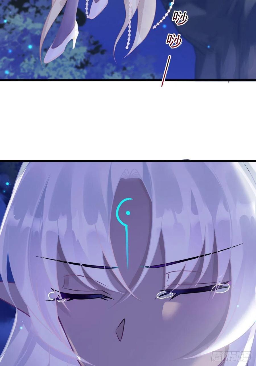 魔神的新娘韩漫全集-061 突然变回本体无删减无遮挡章节图片 