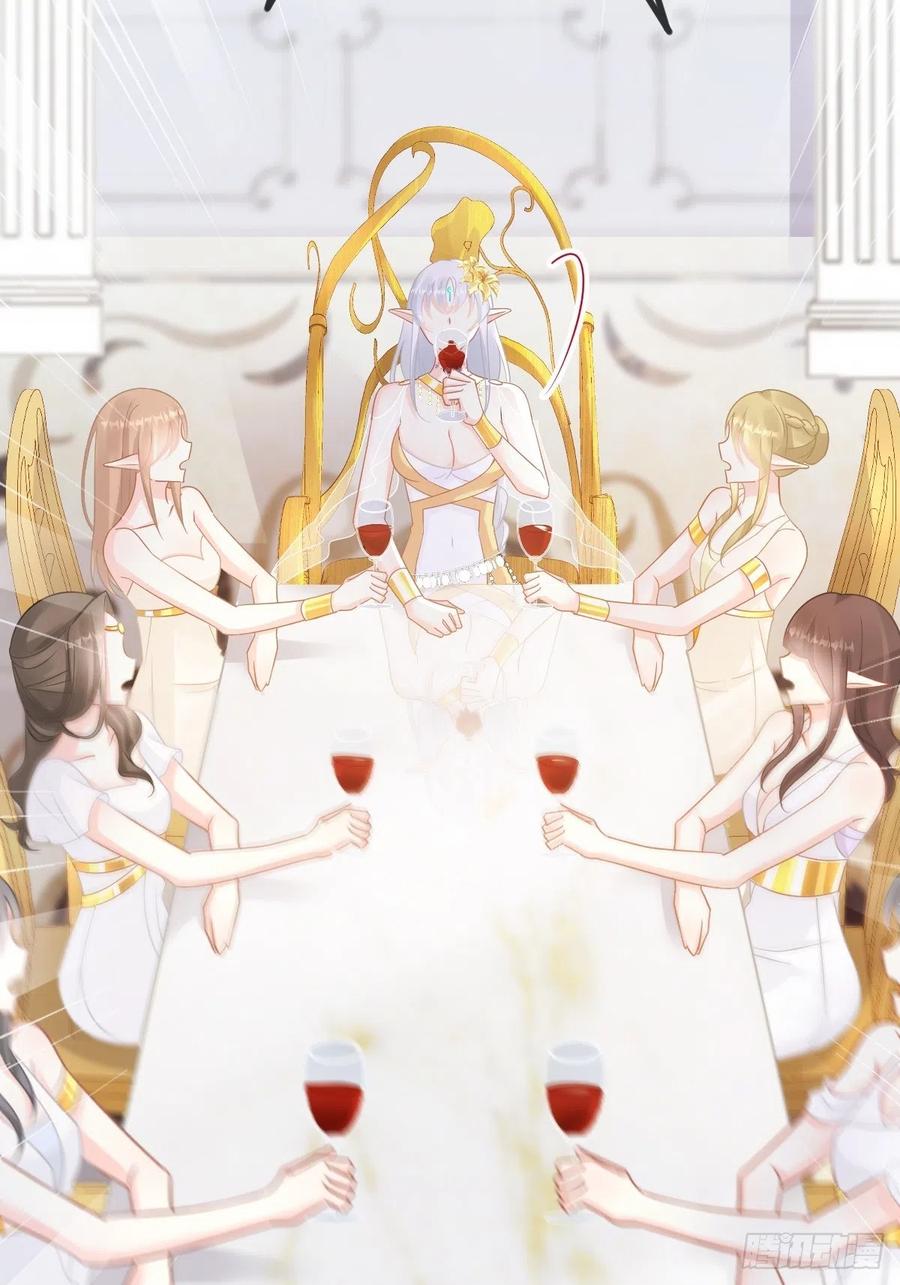 魔神的新娘韩漫全集-061 突然变回本体无删减无遮挡章节图片 