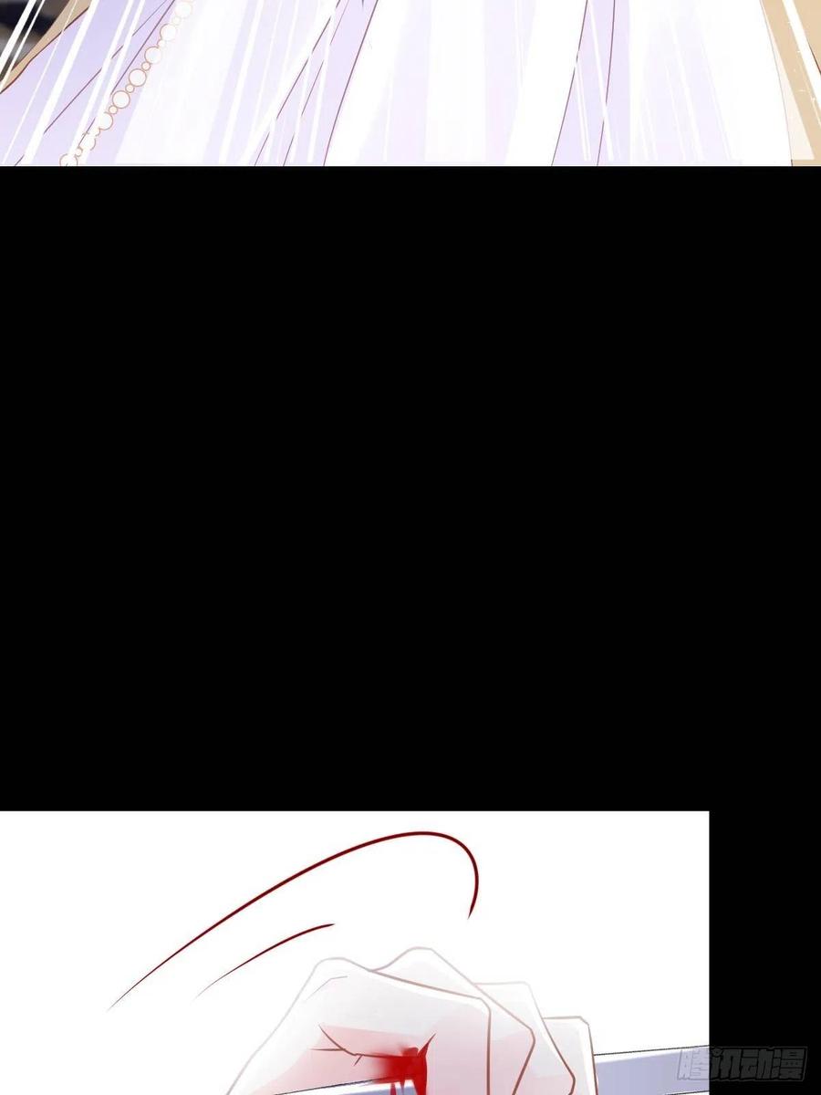 魔神的新娘韩漫全集-061 突然变回本体无删减无遮挡章节图片 