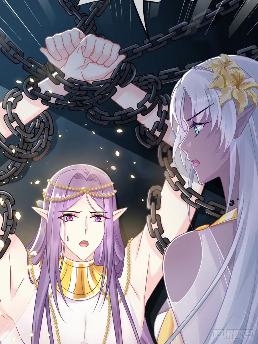 魔神的新娘韩漫全集-062 自投罗网无删减无遮挡章节图片 