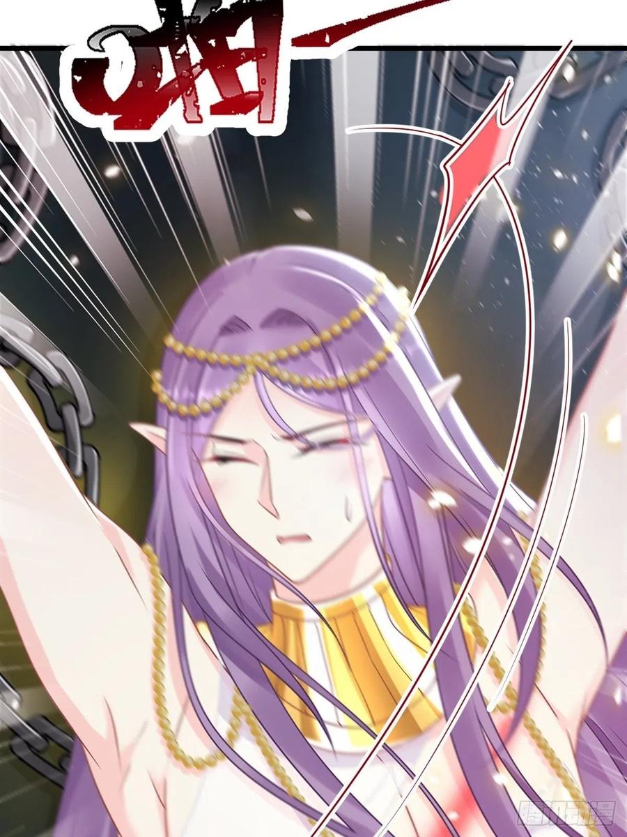 魔神的新娘韩漫全集-062 自投罗网无删减无遮挡章节图片 