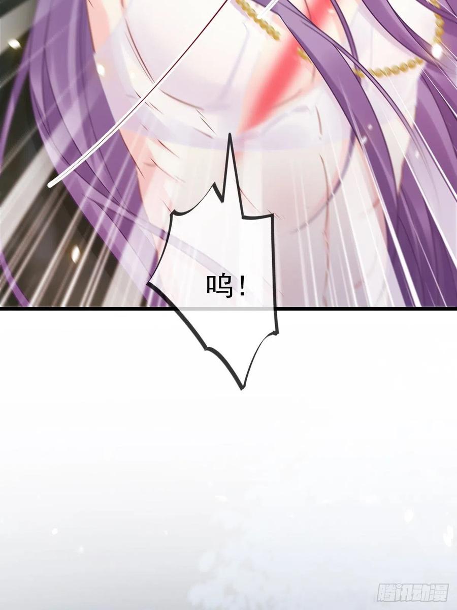 魔神的新娘韩漫全集-062 自投罗网无删减无遮挡章节图片 