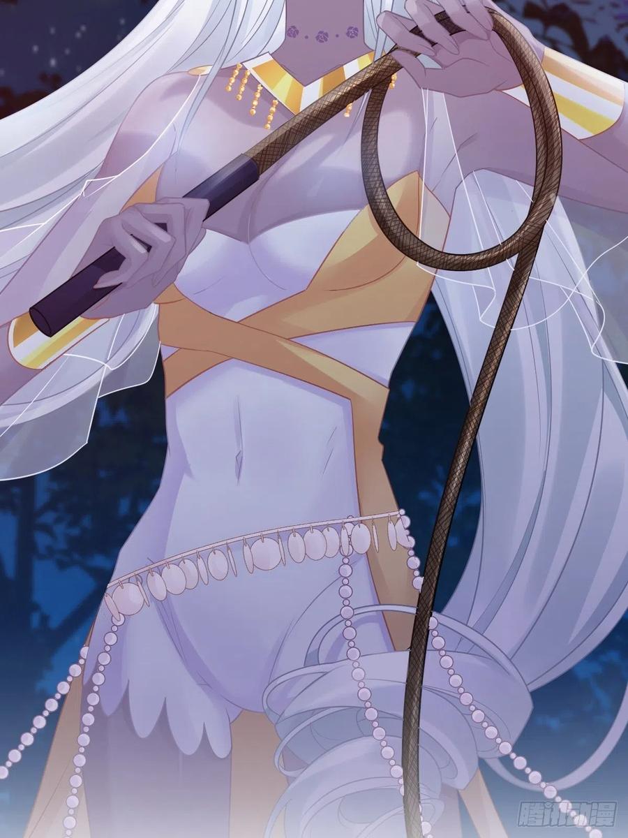 魔神的新娘韩漫全集-062 自投罗网无删减无遮挡章节图片 