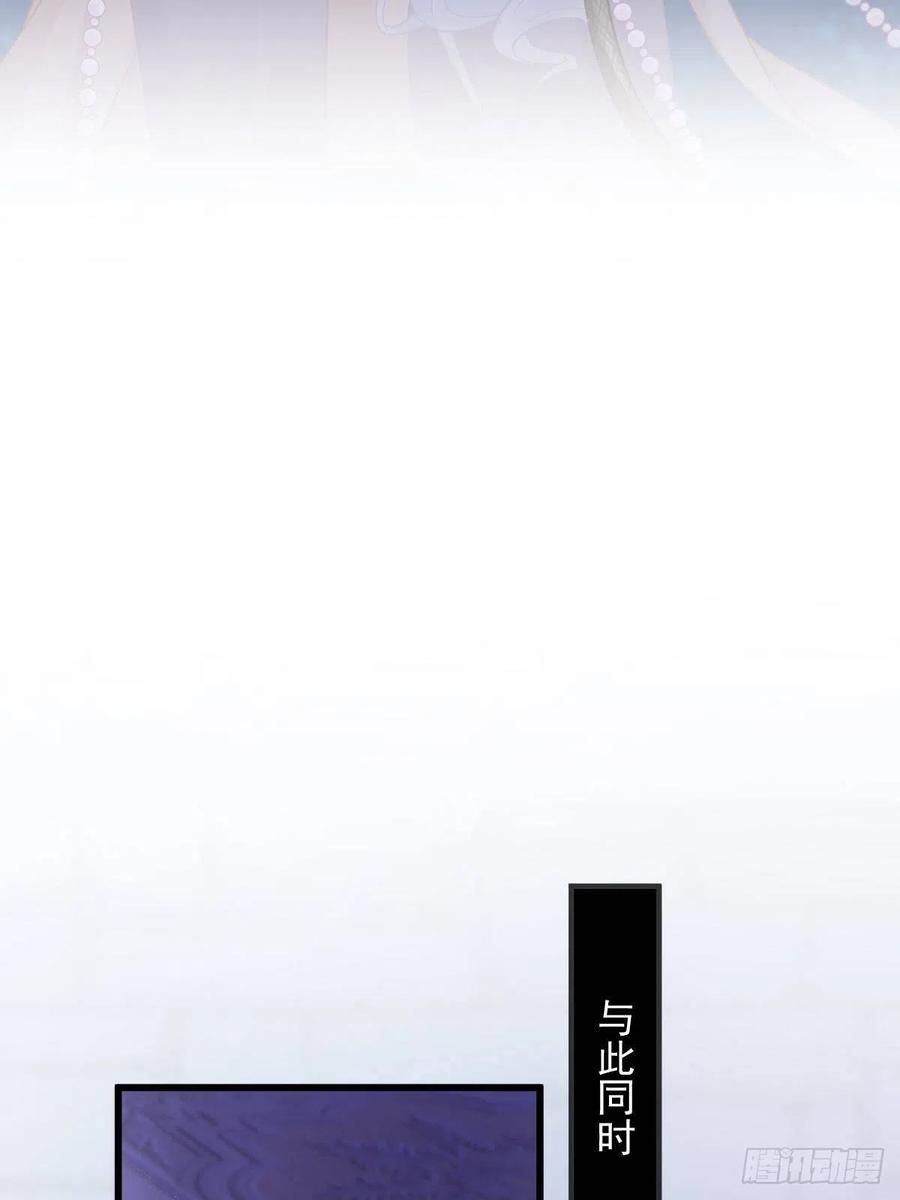 魔神的新娘韩漫全集-062 自投罗网无删减无遮挡章节图片 