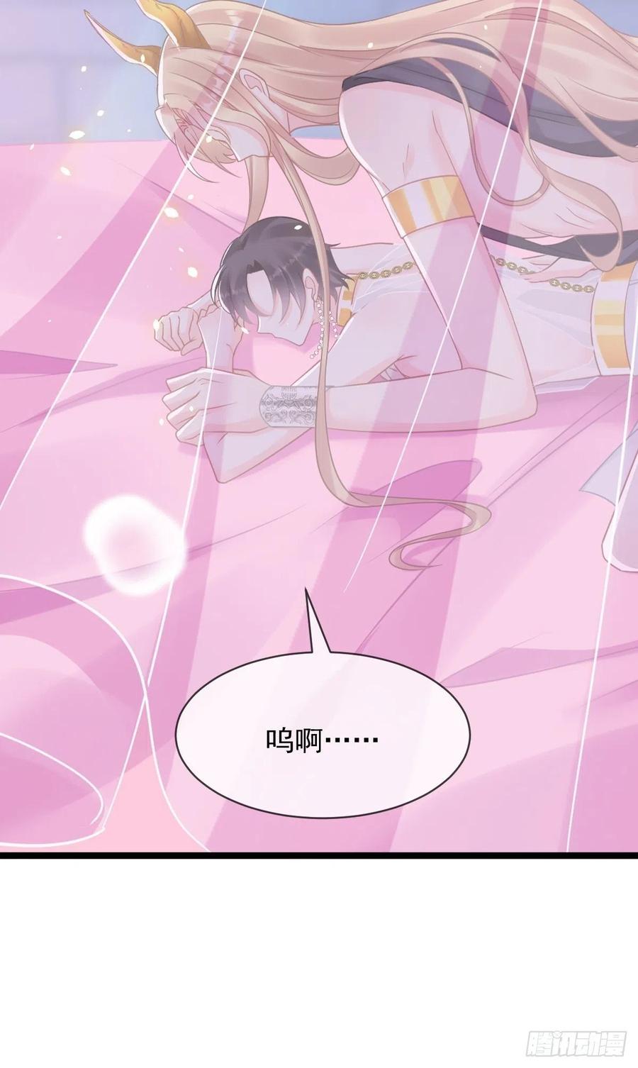魔神的新娘韩漫全集-062 自投罗网无删减无遮挡章节图片 