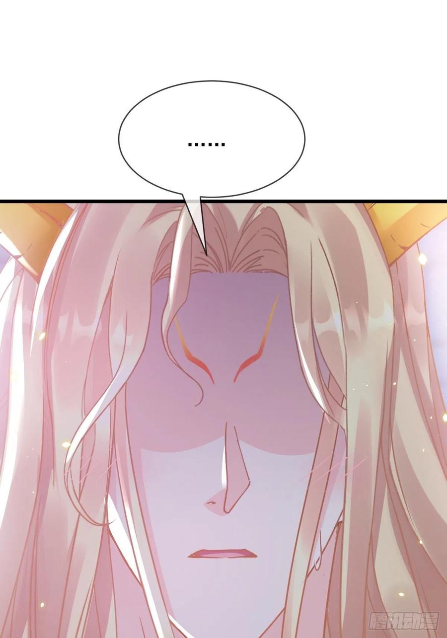 魔神的新娘韩漫全集-062 自投罗网无删减无遮挡章节图片 