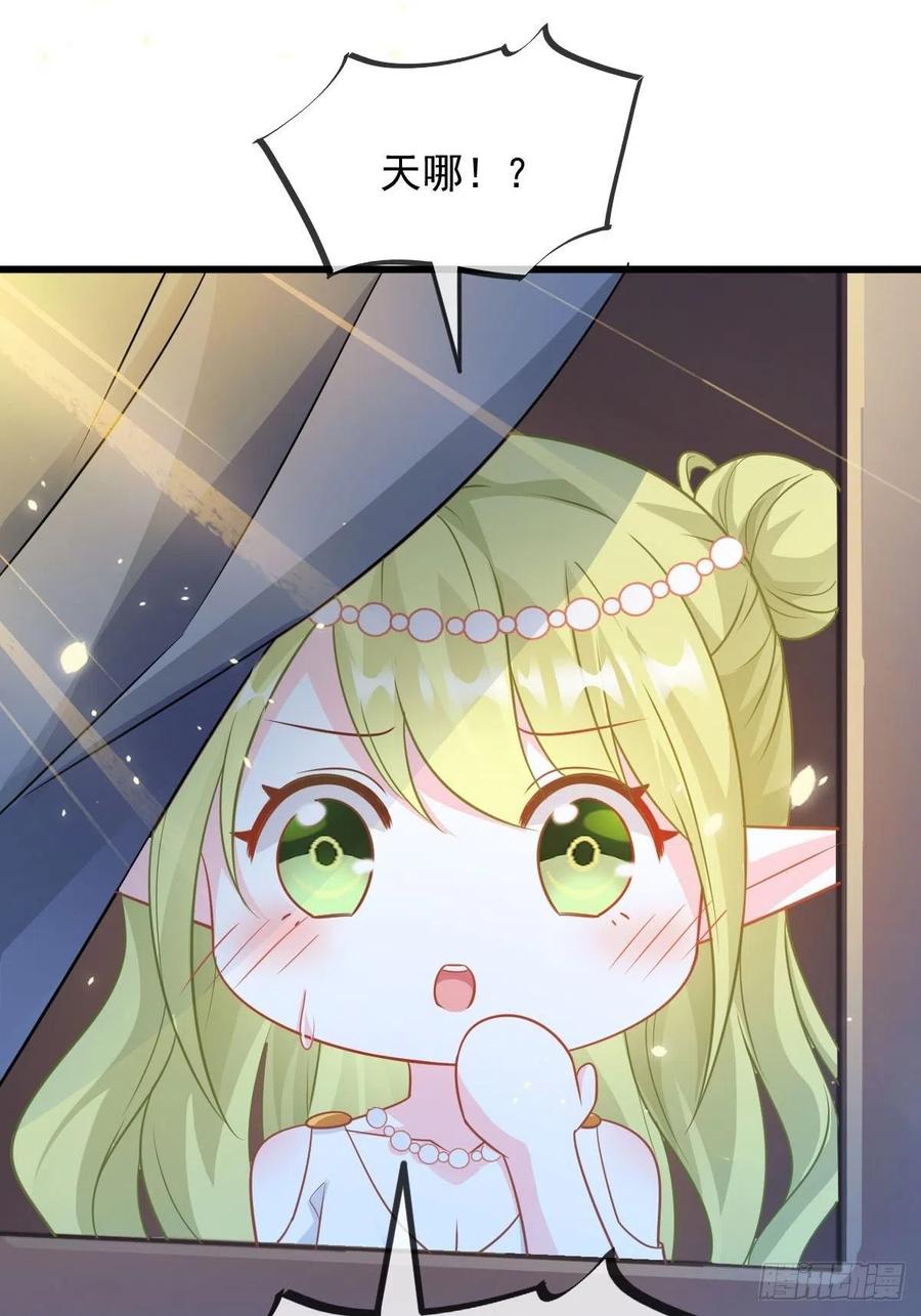 魔神的新娘韩漫全集-062 自投罗网无删减无遮挡章节图片 