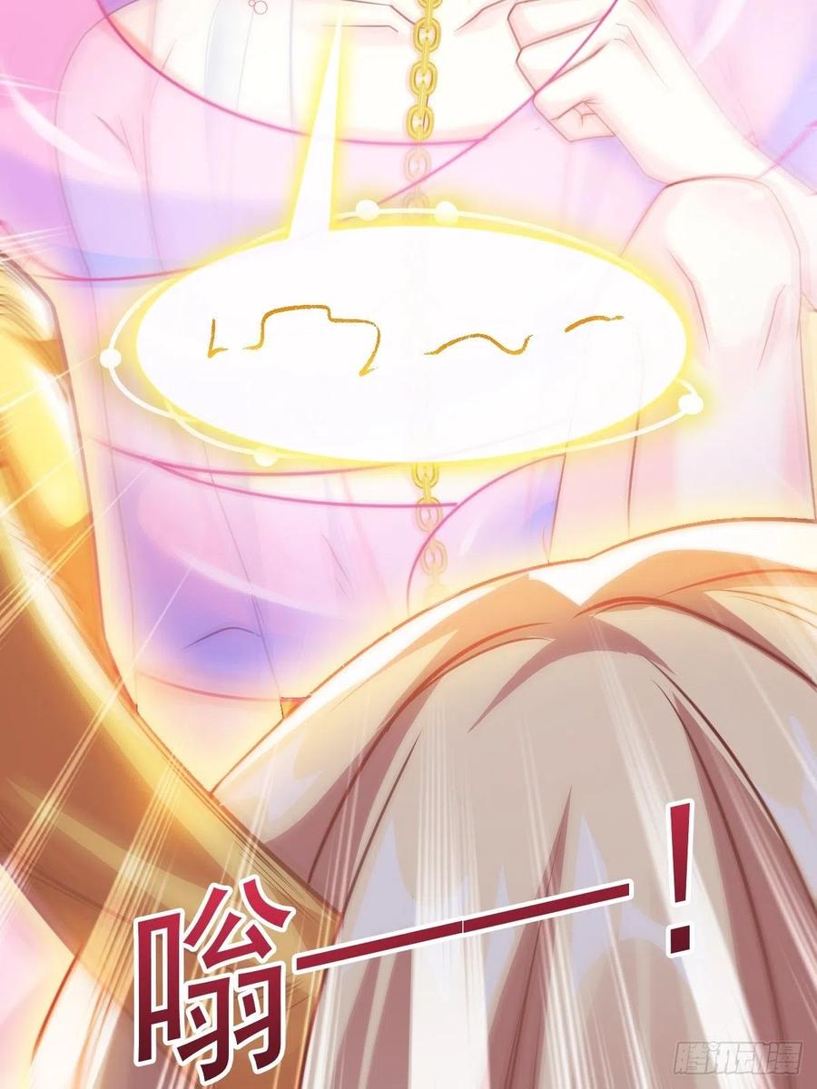 魔神的新娘韩漫全集-063 献祭的夜无删减无遮挡章节图片 