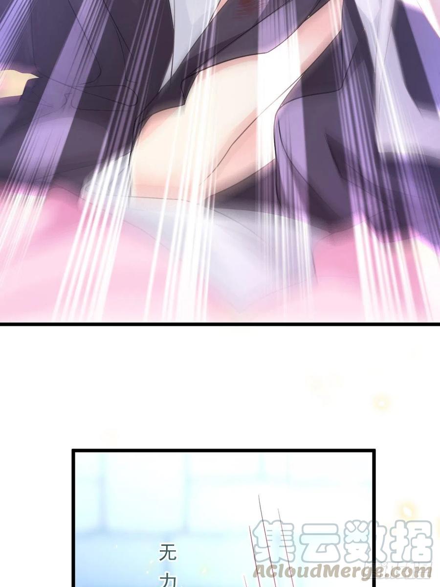 魔神的新娘韩漫全集-063 献祭的夜无删减无遮挡章节图片 