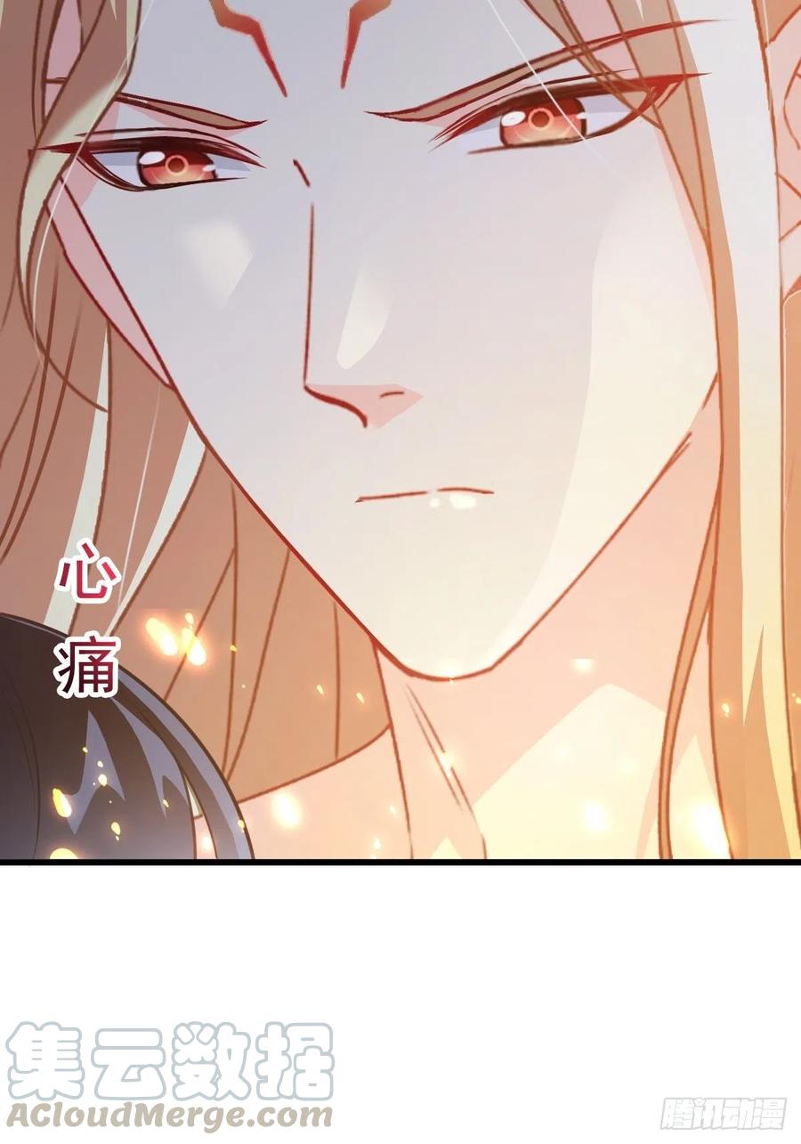 魔神的新娘韩漫全集-063 献祭的夜无删减无遮挡章节图片 