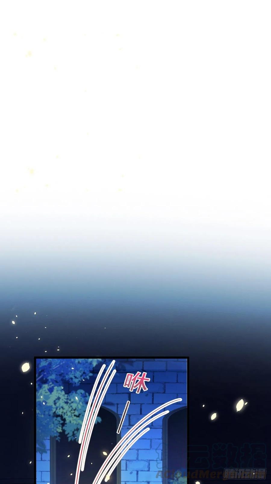 魔神的新娘韩漫全集-063 献祭的夜无删减无遮挡章节图片 